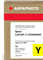 Agfa Photo APESJIC22PY yellow ink cartridge