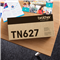 Brother TN-627C